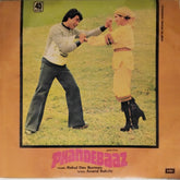 Rahul Dev Burman - Phandebaaz (Vinyl)
