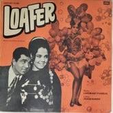 Laxmikant Pyarelal - Loafer (Vinyl)