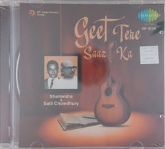 Salil Chowdhury - Geet Tere Saaz Ka (CD)
