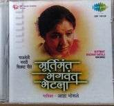 Asha Bhosle - Murtimant Bhagwant Bhetla (CD)