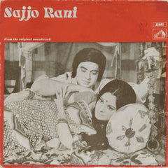 Sapan Jagmohan - Sajjo Rani (45-RPM)