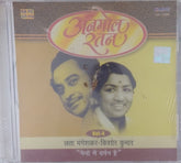 Lata Mangeshkar, Kishore Kumar - Anmol Ratan Vol. 4 (CD)