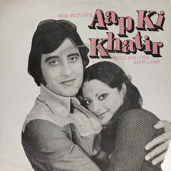Bappi Lahiri - Aap Ki Khatir (45-RPM)