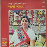 Avinash Vyas - Kalaanu Kanku Ane Swarna Suraj (Vinyl)