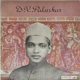 D.V. Paluskar - In Memory of D.V. Paluskar (Vinyl)