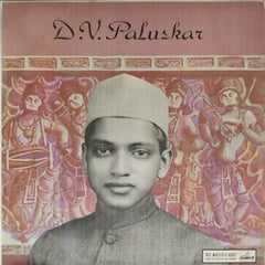 D.V. Paluskar - In Memory of D.V. Paluskar (Vinyl)