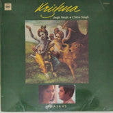 Jagjit Singh, Chitra Singh - Krishna (Vinyl)