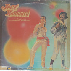 Bappi Lahiri - Jeet Hamaari (Vinyl)