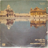 Bhai Bakhshish Singh - Shabad Gurbani (Vinyl)