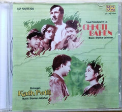 Shankar Jaikishan - Chhoti Bahen / Kath Putli (CD)