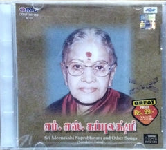 M.S. Subbulakshmi - Sri Meenakshi Suprabhatam and Other Songs (CD)