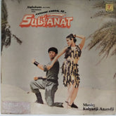 Kalyanji Anandji - Sultanat (Vinyl)