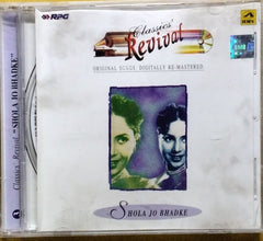 Various - Shola Jo Bhadke (CD)