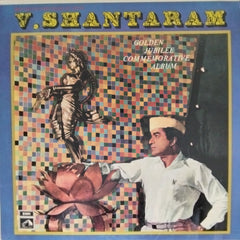 V. Shantaram, Keshavarao Bhole, Master Krishnarao - Golden Jubilee Commemorative Album (Vinyl)