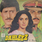 Ravi - Dahleez (Vinyl)