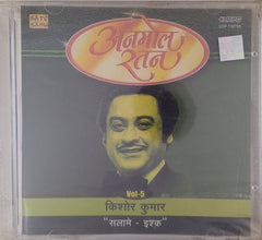 Kishore Kumar - Anmol Ratan Vol-5 "Salam-E-Ishq" (CD)