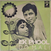 Ravi - Ek Phool Do Mali (Vinyl)