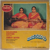 Bombay Sisters, Sangeetha Vidwan Shri T.K. Govinda Rao - Daasara Krithis (Vinyl)