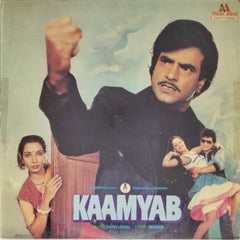 Bappi Lahiri - Kaamyab (Vinyl)