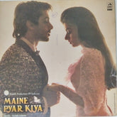 Raamlaxman - Maine Pyar Kiya (Vinyl)