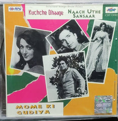 Laxmikant Pyarelal - Kuchche Dhaage / Naach Uthe Sansaar / Mome Ki Gudiya (Made in UK) (CD)