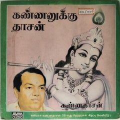 M.S. Viswanathan - Kannukku Dasan Kannadasan (Vinyl)