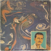 Krishna Shinde - Krishna Shinde & Chorus (Vinyl)