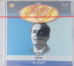 Mukesh - Anmol Ratan - Mukesh Vol. 6 "O Janewale" (CD)