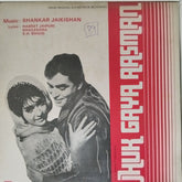 Shankar Jaikishan - Jhuk Gaya Aasman (Vinyl)