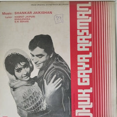 Shankar Jaikishan - Jhuk Gaya Aasman (Vinyl)