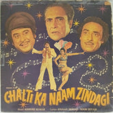 Kishore Kumar - Chalti Ka Naam Zindagi (Vinyl)