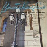 Bolshoi Theatre Violinists Ensemble - Bolshoi Theatre Violinists Ensemble (Vinyl)