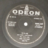 Bal Palsule - Thapadya (Marathi Film) (45-RPM)