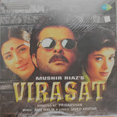 Anu Malik - Virasat (Vinyl)