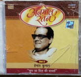 Hemant Kumar - Anmol Ratan Vol-3 (CD)