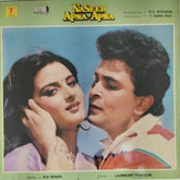 Laxmikant Pyarelal - Naseeb Apna Apna (Vinyl)