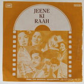 Laxmikant Pyarelal - Jeene Ki Raah (45-RPM)