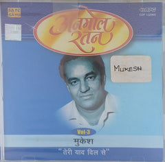 Mukesh - Anmol Ratan Vol. 3 (CD)