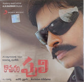 A.R. Rahman - Komaram Puli (CD)