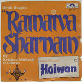 Krishna Mukerji - Ramativa Sharnam (45-RPM)
