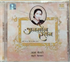Asha Bhosle - अनमोल रतन (CD)