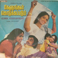 V. Kumar - Kelungal Kodukkappadum (45-RPM)