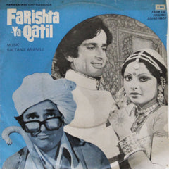 Kalyanji Anandji - Farishta Ya Qatil (45-RPM)