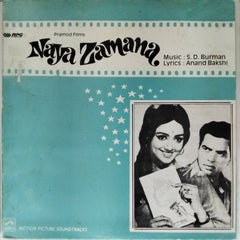 S. D. Burman - Naya Zamana (Vinyl)