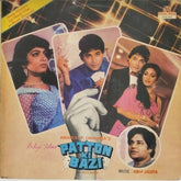Anup Jalota - Patton Ki Bazi (Vinyl)