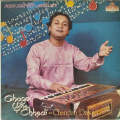 Chandan Dass - Ghazal Usne Chhedi (Vinyl) (2)