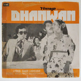 Hridaynath Mangeshkar - Dhanwan (45-RPM)