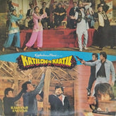 Kalyanji Anandji - Katilon Ke Kaatil (Vinyl)