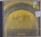 Various - शानदार कव्वालियाँ मुकाबला (CD)