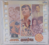 Rahul Dev Burman, Jaidev - Ghar / Gharonda / Golmaal (CD)